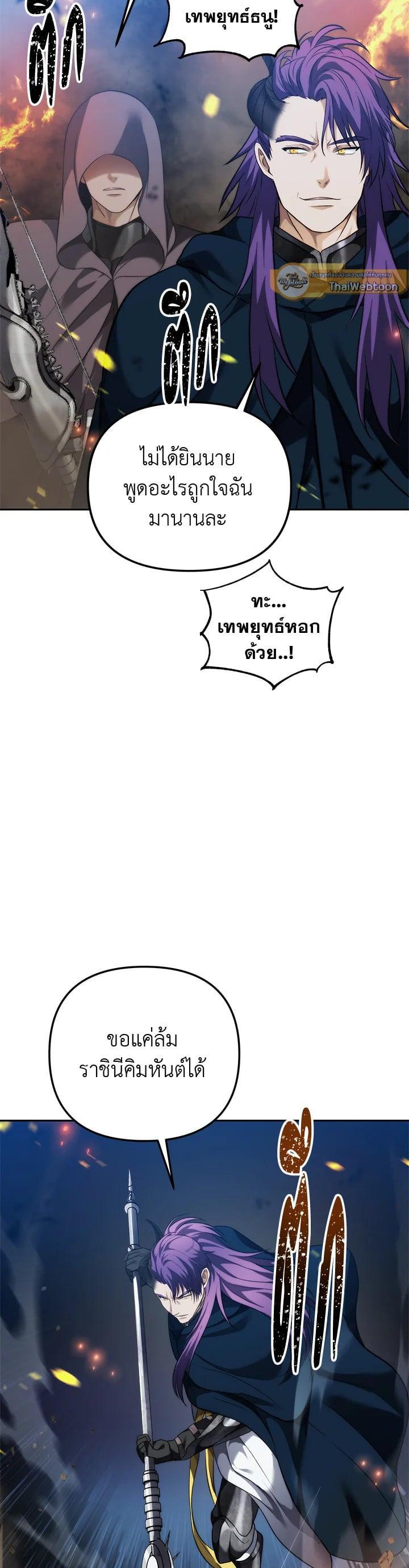 Manga-lc-com อ่านมังงะ อ่านการ์ตูน ออนไลน์ ฟรี Second Life Ranker ตอนที่ 1 2 3 4 5 6 7 8 9 10 11 12 13 14 ฟรี ไม่มีโฆษณา Manga-lc - อ่าน มังงะ อ่าน การ์ตูน ออนไลน์ อ่านมังงะ ฟรี