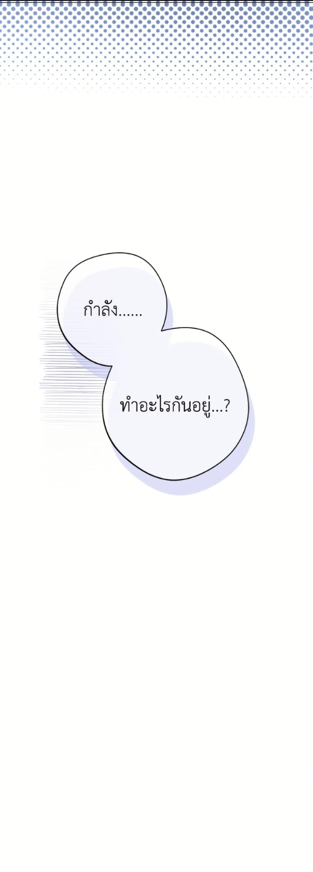 Manga-lc-com อ่านมังงะ อ่านการ์ตูน ออนไลน์ ฟรี The Male Lead is in Charge of the Successor ตอนที่ 1 2 3 4 5 6 7 8 9 10 11 12 13 14 ฟรี ไม่มีโฆษณา Manga-lc - อ่าน มังงะ อ่าน การ์ตูน ออนไลน์ อ่านมังงะ ฟรี