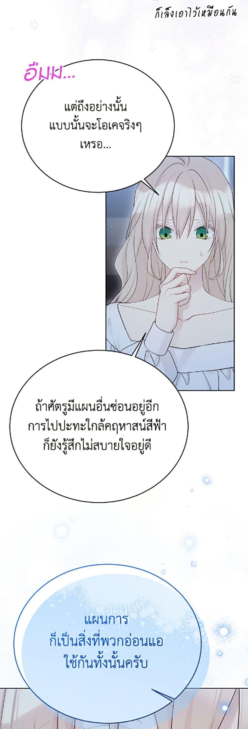 Manga-lc-com อ่านมังงะ อ่านการ์ตูน ออนไลน์ ฟรี The Viridescent Crown ตอนที่ 1 2 3 4 5 6 7 8 9 10 11 12 13 14 ฟรี ไม่มีโฆษณา Manga-lc - อ่าน มังงะ อ่าน การ์ตูน ออนไลน์ อ่านมังงะ ฟรี