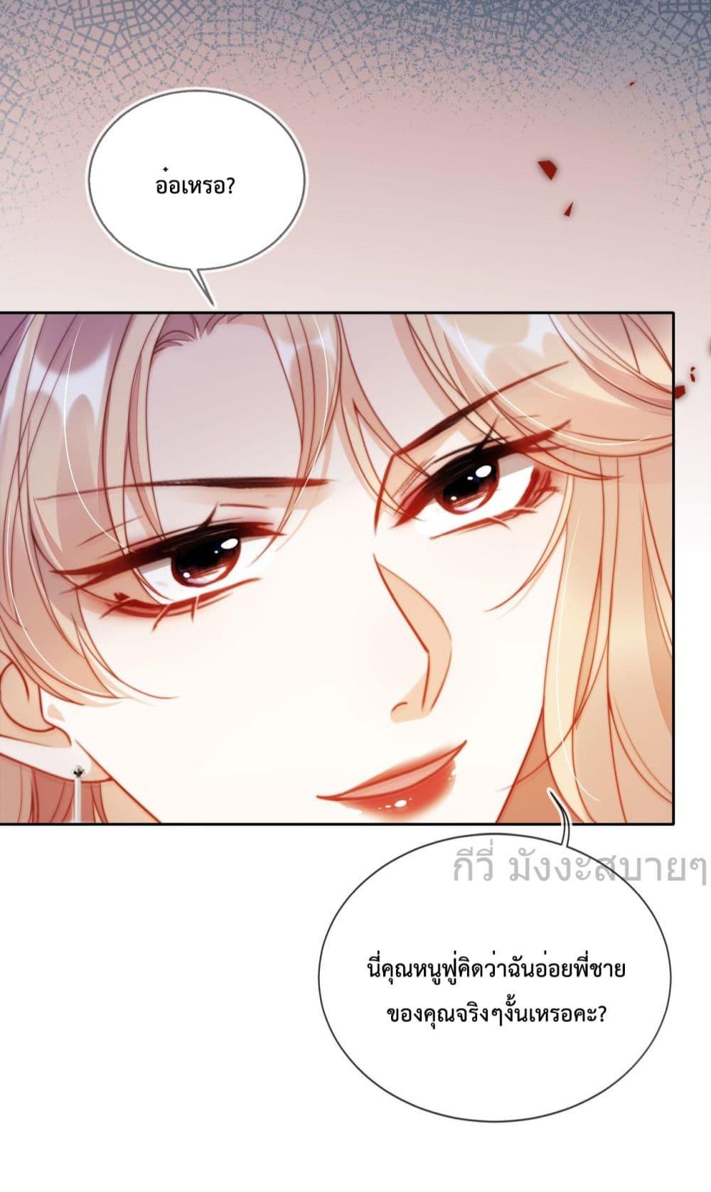 Manga-lc-com อ่านมังงะ อ่านการ์ตูน ออนไลน์ ฟรี HeDroveMeCra ตอนที่ 1 2 3 4 5 6 7 8 9 10 11 12 13 14 ฟรี ไม่มีโฆษณา Manga-lc - อ่าน มังงะ อ่าน การ์ตูน ออนไลน์ อ่านมังงะ ฟรี