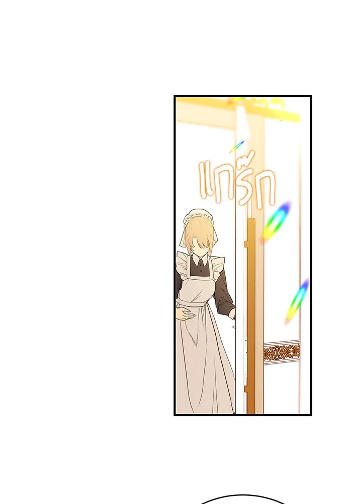 นางร้ายที่ไหนจะมีคุณธรรม ตอนที่ 56 รูปที่ 44