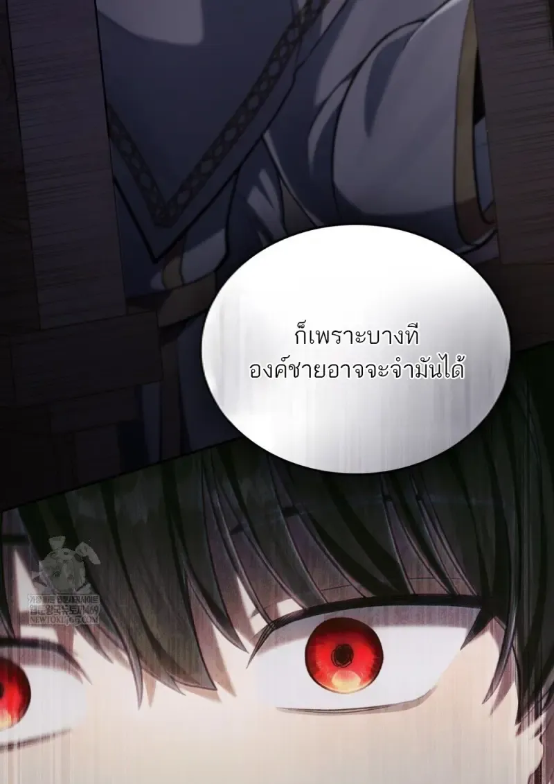 Reborn as the Enemy Prince เก_ดใหม_เป_นเจ_าชายในประเทศศ_ตร_ ตอนที่ ตอนที่ 97 รูปที่ 30
