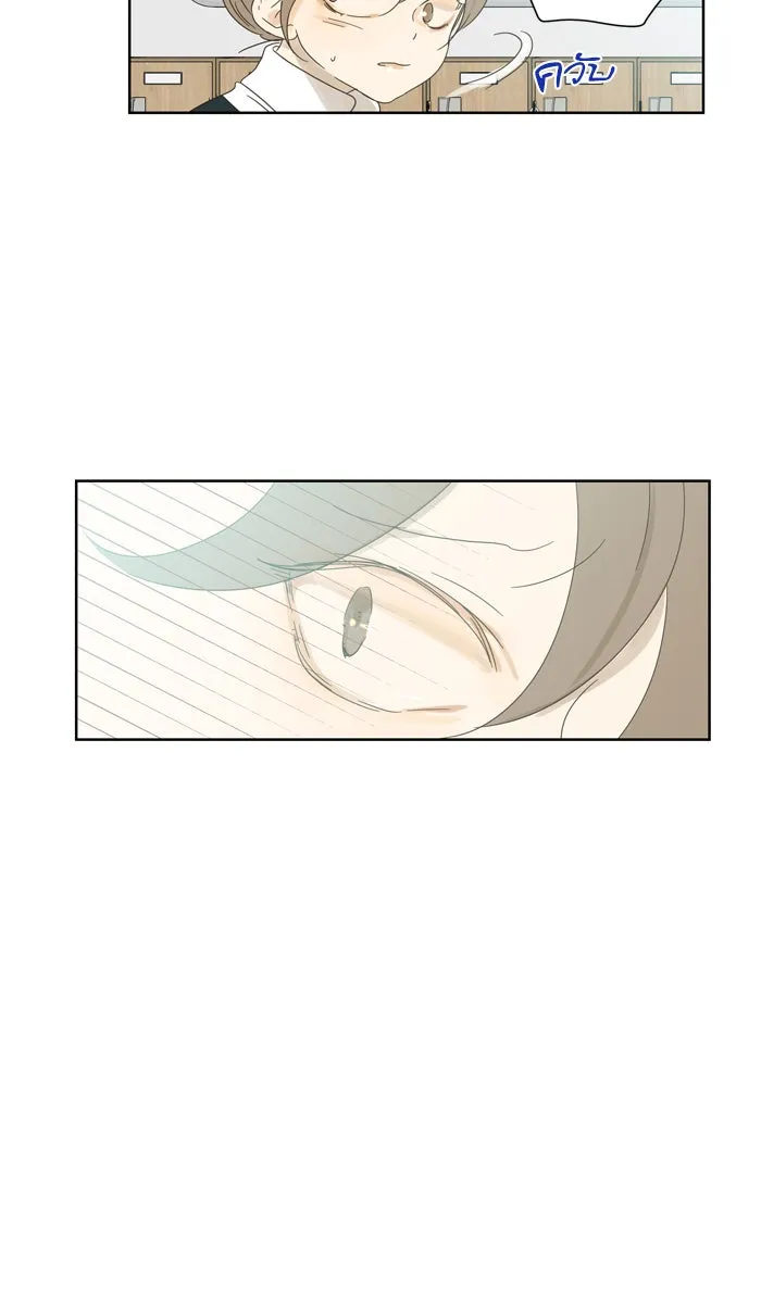 ฉันมันร้าย หรือเพราะโลกไม่น่ารัก ตอนที่ 35 รูปที่ 26