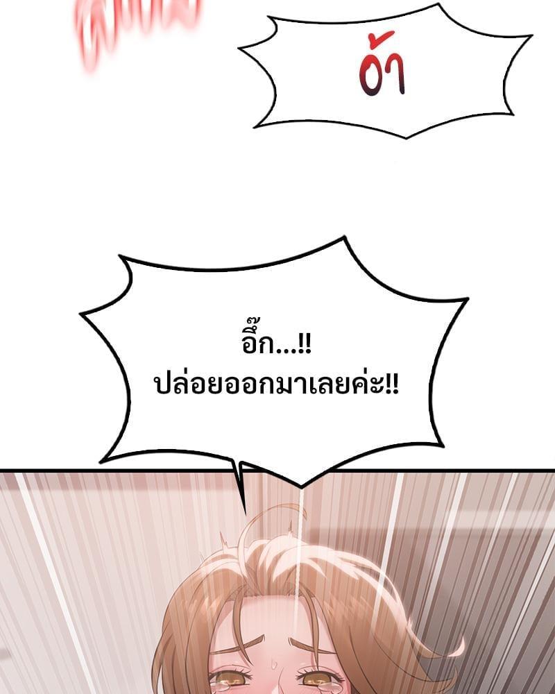 Doujin-Lc- อ่าน โดจิน มังฮวา เกาหลี ญี่ปุ่น จีน แปลไทย Drunk on You ตอนที่ 1 2 3 4 5 6 7 8 9 10 11 12 13 14 ฟรี ไม่มีโฆษณา อ่าน โดจิน Manhwa เกาหลี ญี่ปุ่น จีน เรามีครบ คัดมาให้เน้นๆ โดจิน 18+ รับประกันความฟินโดย  Doujin Lc