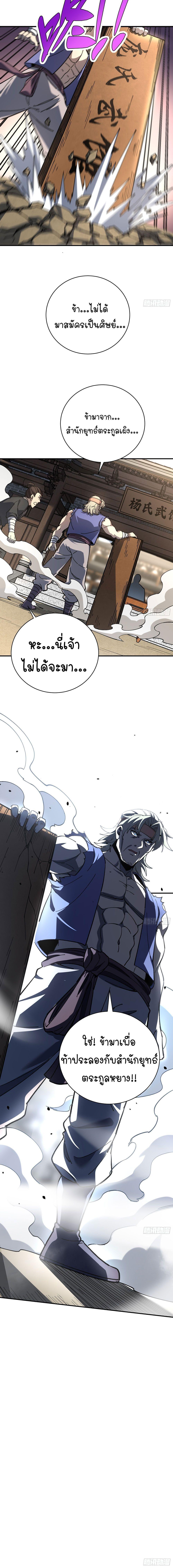 Manga-lc-com อ่านมังงะ อ่านการ์ตูน ออนไลน์ ฟรี Becoming a God, Starting as water monkey ตอนที่ 1 2 3 4 5 6 7 8 9 10 11 12 13 14 ฟรี ไม่มีโฆษณา Manga-lc - อ่าน มังงะ อ่าน การ์ตูน ออนไลน์ อ่านมังงะ ฟรี