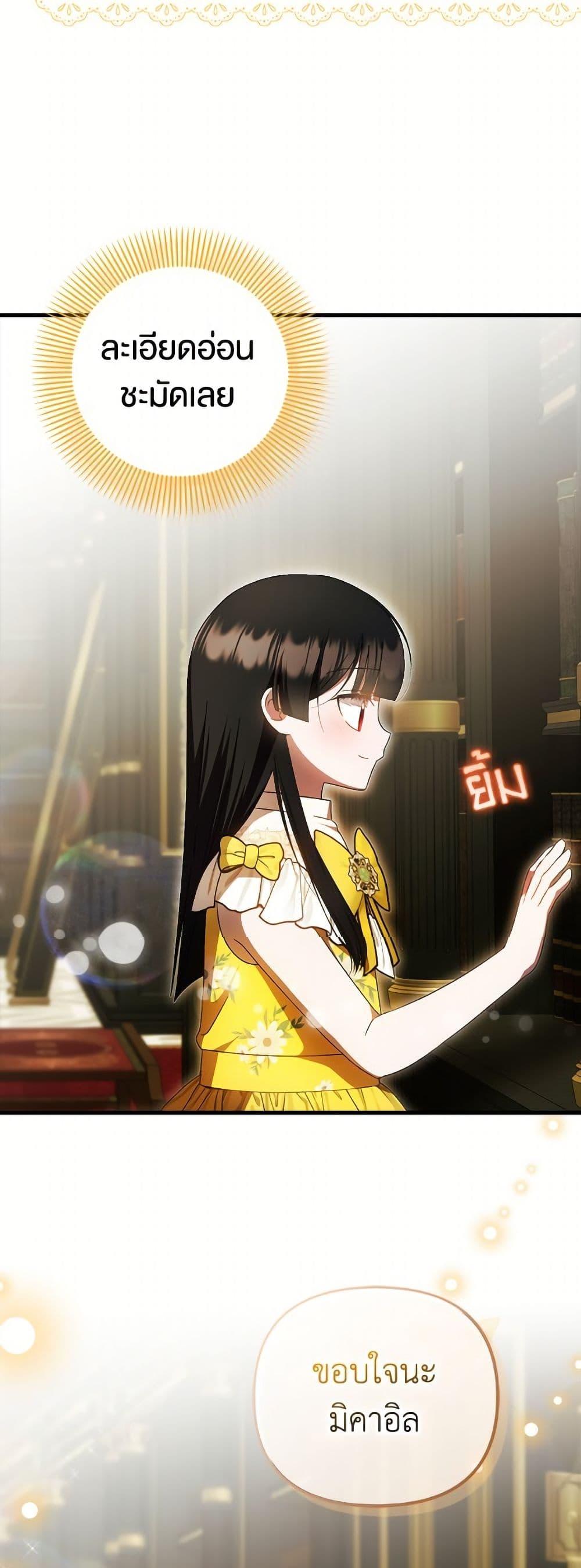 Manga-lc-com อ่านมังงะ อ่านการ์ตูน ออนไลน์ ฟรี It’s My First Time Being Loved ตอนที่ 1 2 3 4 5 6 7 8 9 10 11 12 13 14 ฟรี ไม่มีโฆษณา Manga-lc - อ่าน มังงะ อ่าน การ์ตูน ออนไลน์ อ่านมังงะ ฟรี