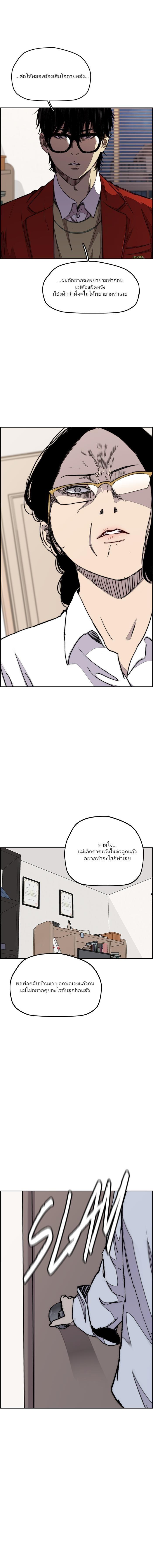 Manga-lc-com อ่านมังงะ อ่านการ์ตูน ออนไลน์ ฟรี Wind Breaker ปั่นสู้ฝัน ตอนที่ 1 2 3 4 5 6 7 8 9 10 11 12 13 14 ฟรี ไม่มีโฆษณา Manga-lc - อ่าน มังงะ อ่าน การ์ตูน ออนไลน์ อ่านมังงะ ฟรี