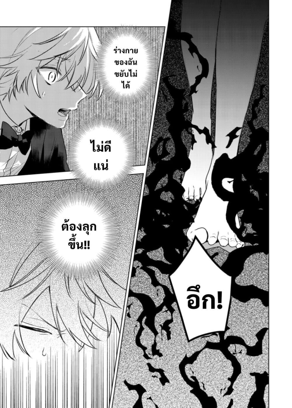 Manga-lc-com อ่านมังงะ อ่านการ์ตูน ออนไลน์ ฟรี Yamiochi Last Boss Reijou no Osananajimi ni Tensei Shita. Ore ga Shindara Bad End Kakutei nanode Saikyou ni Natta kedo, Mou Yamiochi “Yandere-ka” Shitemasen ka ตอนที่ 1 2 3 4 5 6 7 8 9 10 11 12 13 14 ฟรี ไม่มีโฆษณา Manga-lc - อ่าน มังงะ อ่าน การ์ตูน ออนไลน์ อ่านมังงะ ฟรี