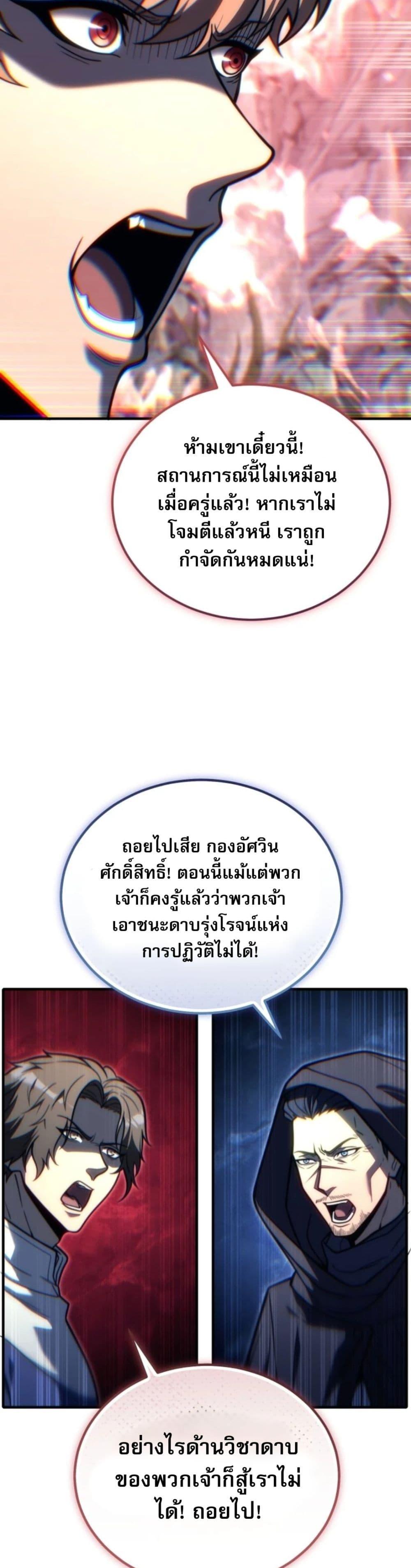 Manga-lc-com อ่านมังงะ อ่านการ์ตูน ออนไลน์ ฟรี The World-Class Extra’s Walkthrough ตอนที่ 1 2 3 4 5 6 7 8 9 10 11 12 13 14 ฟรี ไม่มีโฆษณา Manga-lc - อ่าน มังงะ อ่าน การ์ตูน ออนไลน์ อ่านมังงะ ฟรี