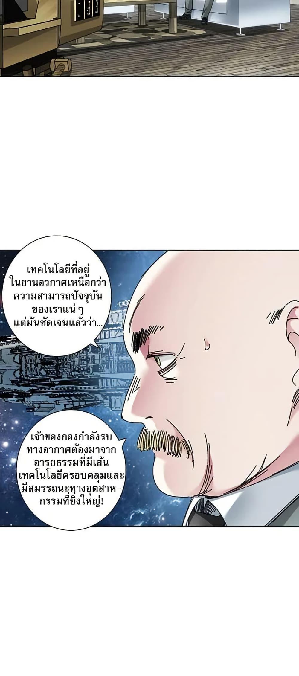 Manga-lc-com อ่านมังงะ อ่านการ์ตูน ออนไลน์ ฟรี I Created a Salvation Organization ตอนที่ 1 2 3 4 5 6 7 8 9 10 11 12 13 14 ฟรี ไม่มีโฆษณา Manga-lc - อ่าน มังงะ อ่าน การ์ตูน ออนไลน์ อ่านมังงะ ฟรี