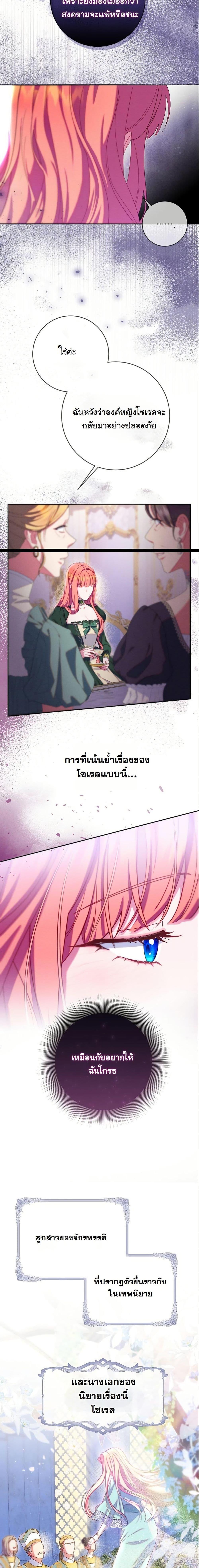Manga-lc-com อ่านมังงะ อ่านการ์ตูน ออนไลน์ ฟรี How to Survive as a Villainess on the Verge of Death ตอนที่ 1 2 3 4 5 6 7 8 9 10 11 12 13 14 ฟรี ไม่มีโฆษณา Manga-lc - อ่าน มังงะ อ่าน การ์ตูน ออนไลน์ อ่านมังงะ ฟรี