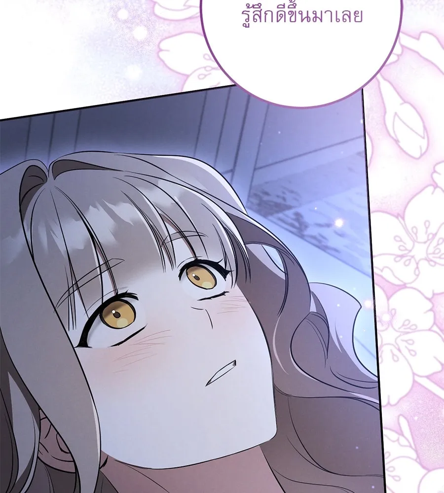 เรือนจำรัก ตอนที่ 26 รูปที่ 133