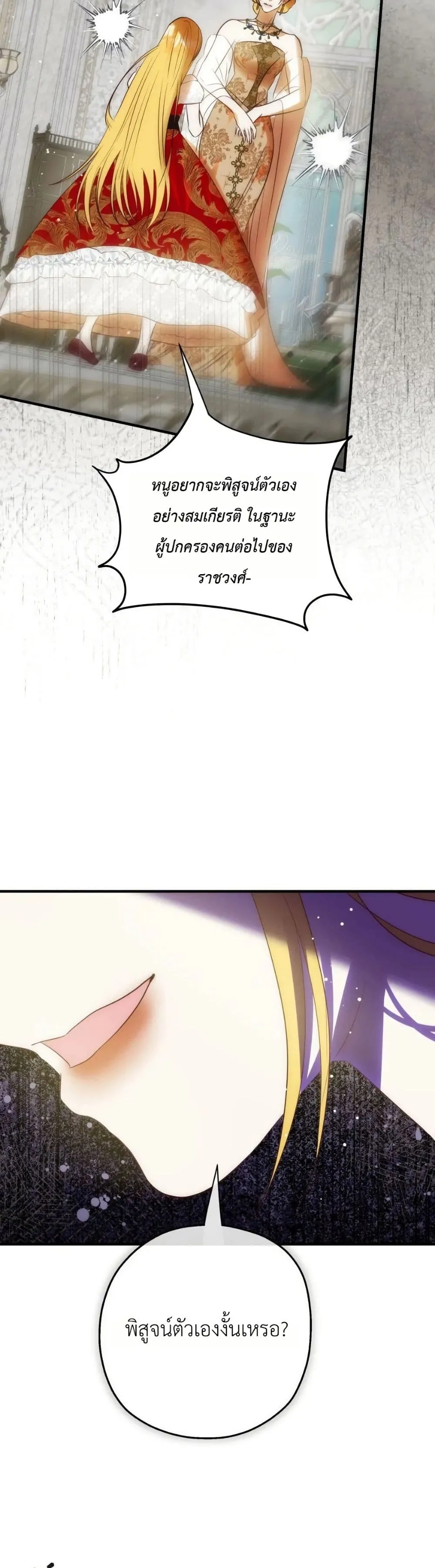 Manga-lc-com อ่านมังงะ อ่านการ์ตูน ออนไลน์ ฟรี How to Survive as the Daughter of the Emperor Who Killed Me ตอนที่ 1 2 3 4 5 6 7 8 9 10 11 12 13 14 ฟรี ไม่มีโฆษณา Manga-lc - อ่าน มังงะ อ่าน การ์ตูน ออนไลน์ อ่านมังงะ ฟรี