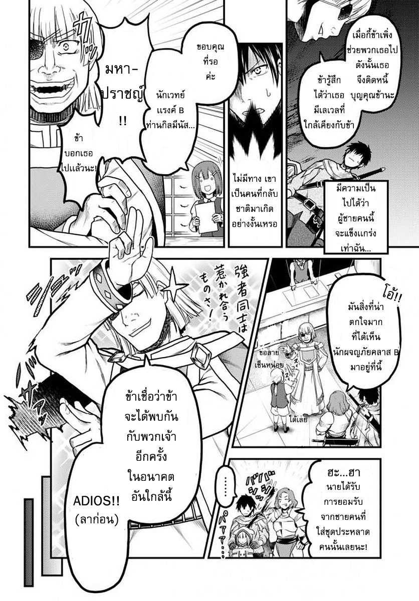 Manga-lc-com อ่านมังงะ อ่านการ์ตูน ออนไลน์ ฟรี Murabito desu ga Nani ka ตอนที่ 1 2 3 4 5 6 7 8 9 10 11 12 13 14 ฟรี ไม่มีโฆษณา Manga-lc - อ่าน มังงะ อ่าน การ์ตูน ออนไลน์ อ่านมังงะ ฟรี