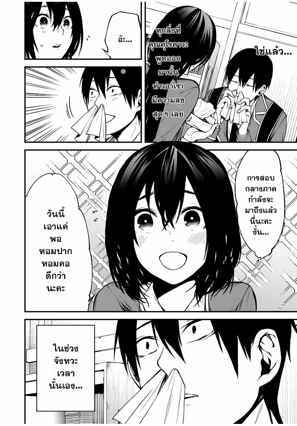 Manga-lc-com อ่านมังงะ อ่านการ์ตูน ออนไลน์ ฟรี Tonari no Kurokawa-san ตอนที่ 1 2 3 4 5 6 7 8 9 10 11 12 13 14 ฟรี ไม่มีโฆษณา Manga-lc - อ่าน มังงะ อ่าน การ์ตูน ออนไลน์ อ่านมังงะ ฟรี