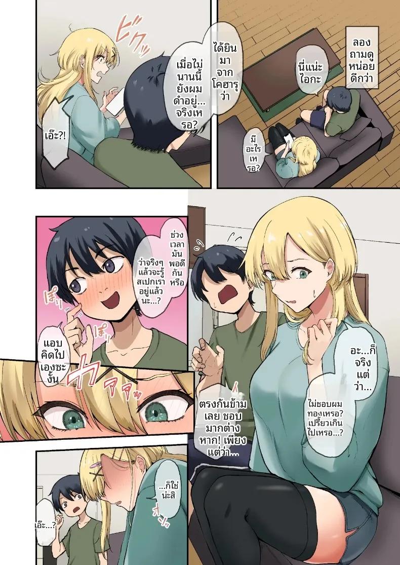 Doujin-Lc- อ่าน โดจิน มังฮวา เกาหลี ญี่ปุ่น จีน แปลไทย เพื่อนสมัยเด็กผู้จะมาเป็นเจ้าสาวในอนาคต (Shitsuji, Ashina Mero) ตอนที่ 1 2 3 4 5 6 7 8 9 10 11 12 13 14 ฟรี ไม่มีโฆษณา อ่าน โดจิน Manhwa เกาหลี ญี่ปุ่น จีน เรามีครบ คัดมาให้เน้นๆ โดจิน 18+ รับประกันความฟินโดย  Doujin Lc