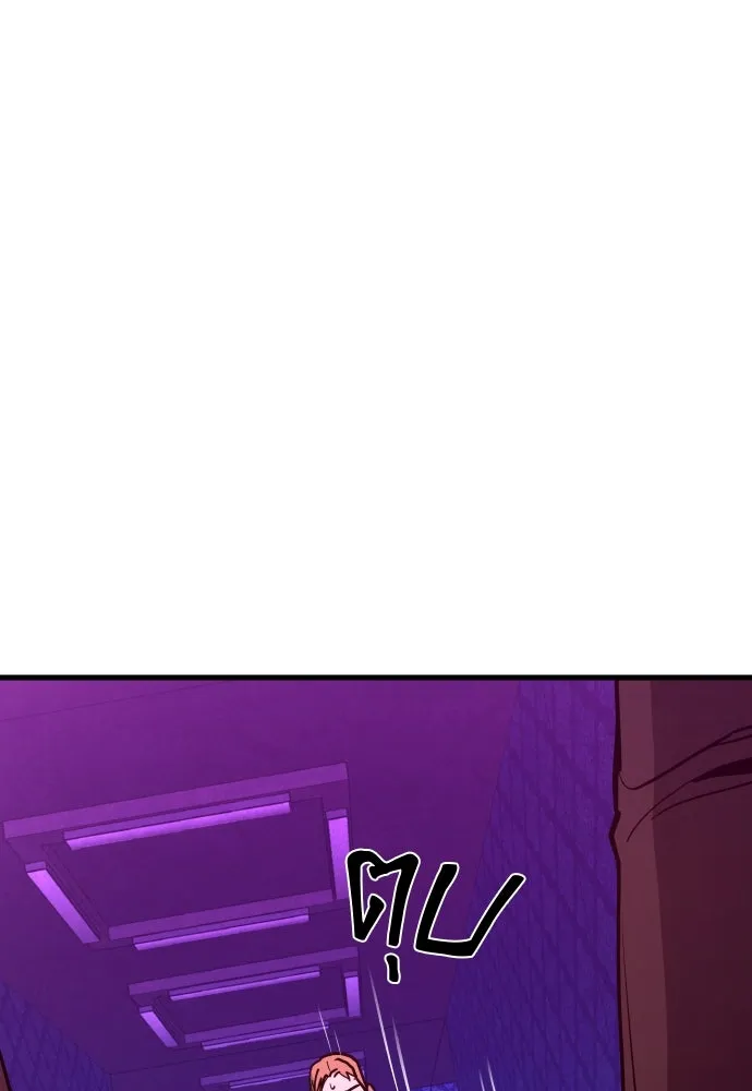 มือพิพากษา ตอนที่ 36 รูปที่ 136