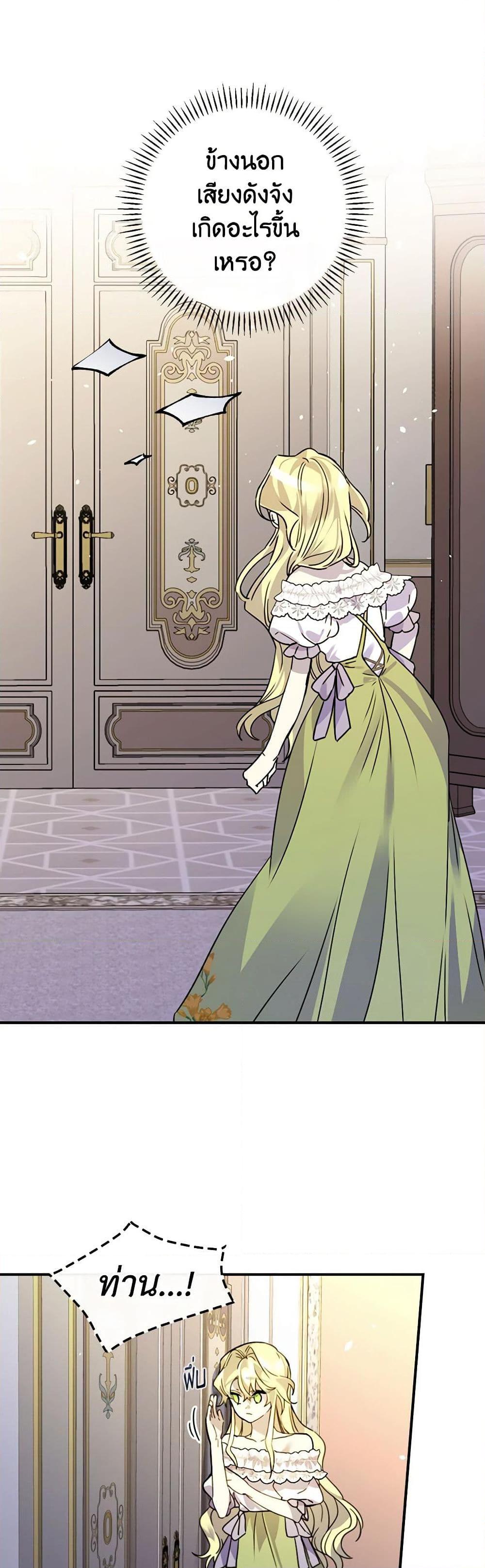 Manga-lc-com อ่านมังงะ อ่านการ์ตูน ออนไลน์ ฟรี The Perfect Plan for a Fairy-Tale Ending ตอนที่ 1 2 3 4 5 6 7 8 9 10 11 12 13 14 ฟรี ไม่มีโฆษณา Manga-lc - อ่าน มังงะ อ่าน การ์ตูน ออนไลน์ อ่านมังงะ ฟรี