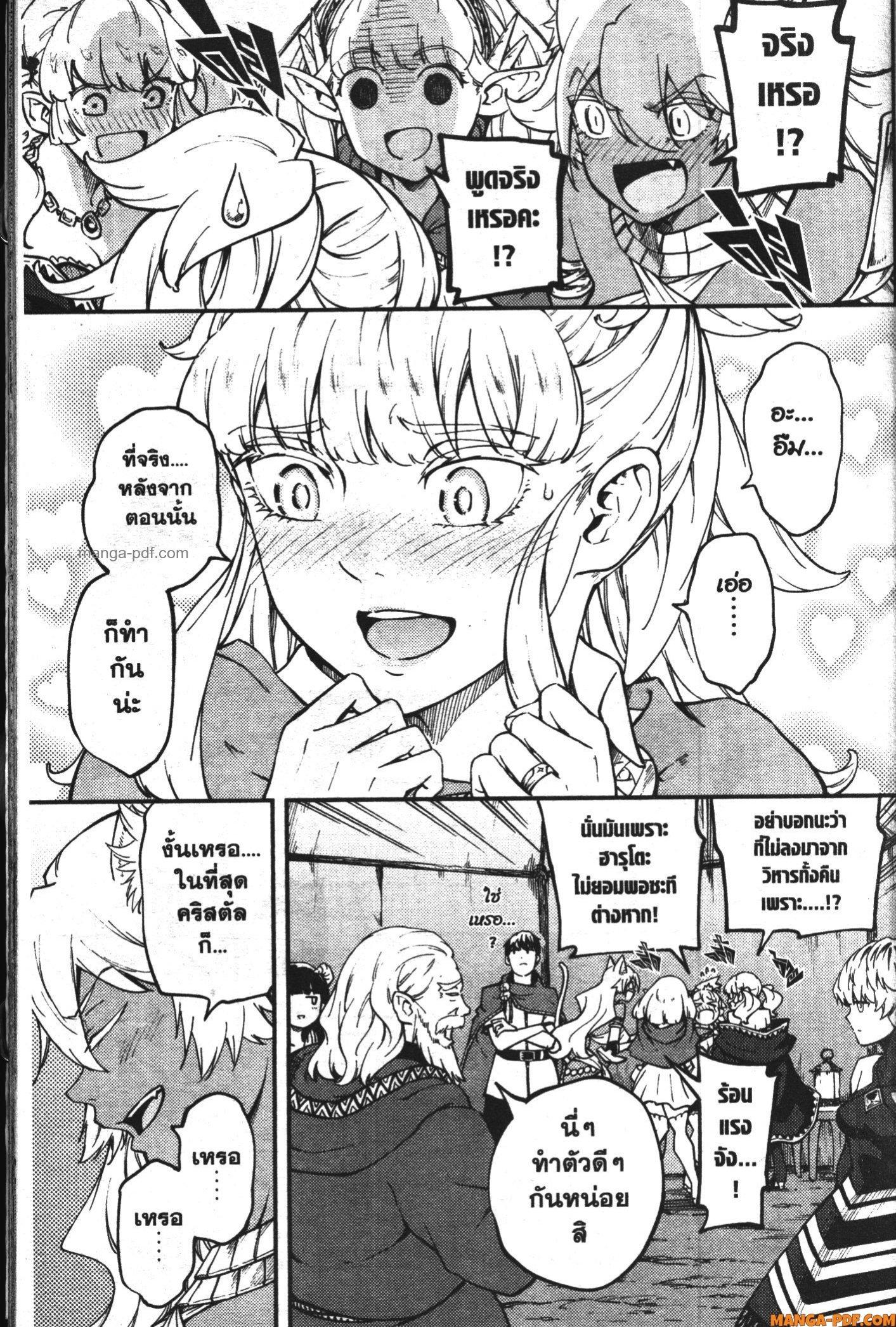 Manga-lc-com อ่านมังงะ อ่านการ์ตูน ออนไลน์ ฟรี Kekkon Yubiwa Monogatari ตอนที่ 1 2 3 4 5 6 7 8 9 10 11 12 13 14 ฟรี ไม่มีโฆษณา Manga-lc - อ่าน มังงะ อ่าน การ์ตูน ออนไลน์ อ่านมังงะ ฟรี