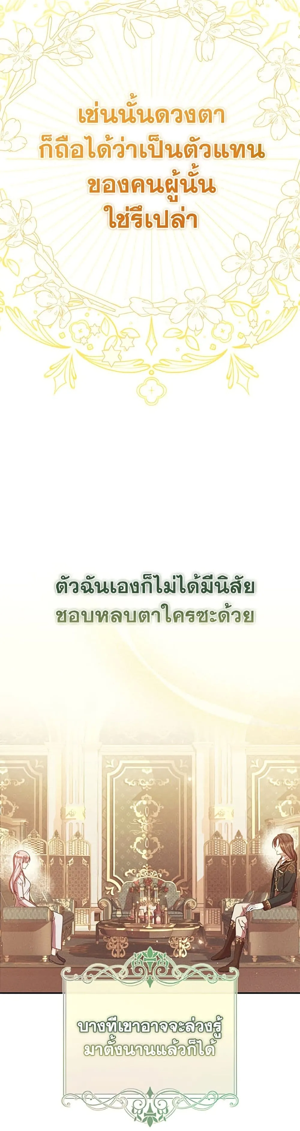 Manga-lc-com อ่านมังงะ อ่านการ์ตูน ออนไลน์ ฟรี I Met the Male Lead in Prison ตอนที่ 1 2 3 4 5 6 7 8 9 10 11 12 13 14 ฟรี ไม่มีโฆษณา Manga-lc - อ่าน มังงะ อ่าน การ์ตูน ออนไลน์ อ่านมังงะ ฟรี