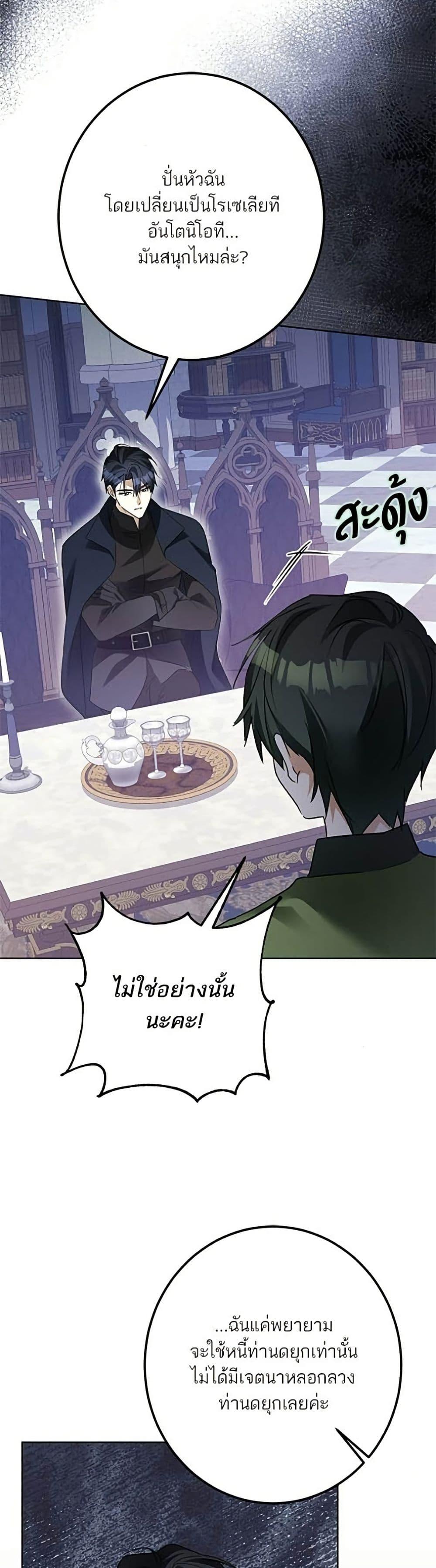 Manga-lc-com อ่านมังงะ อ่านการ์ตูน ออนไลน์ ฟรี Became the Duke’s Male Servant ตอนที่ 1 2 3 4 5 6 7 8 9 10 11 12 13 14 ฟรี ไม่มีโฆษณา Manga-lc - อ่าน มังงะ อ่าน การ์ตูน ออนไลน์ อ่านมังงะ ฟรี