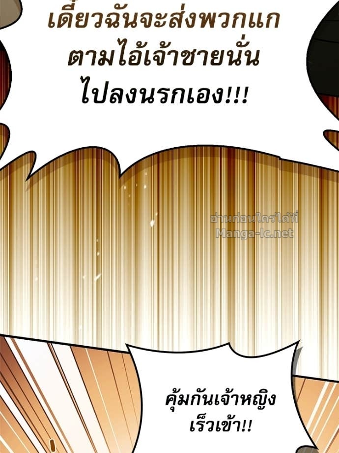 Doujin-Lc- อ่าน โดจิน มังฮวา เกาหลี ญี่ปุ่น จีน แปลไทย หยุดนะจอมมาร ฮีโร่ล้อมไว้หมดแล้ว ตอนที่ 1 2 3 4 5 6 7 8 9 10 11 12 13 14 ฟรี ไม่มีโฆษณา อ่าน โดจิน Manhwa เกาหลี ญี่ปุ่น จีน เรามีครบ คัดมาให้เน้นๆ โดจิน 18+ รับประกันความฟินโดย Doujin Lc