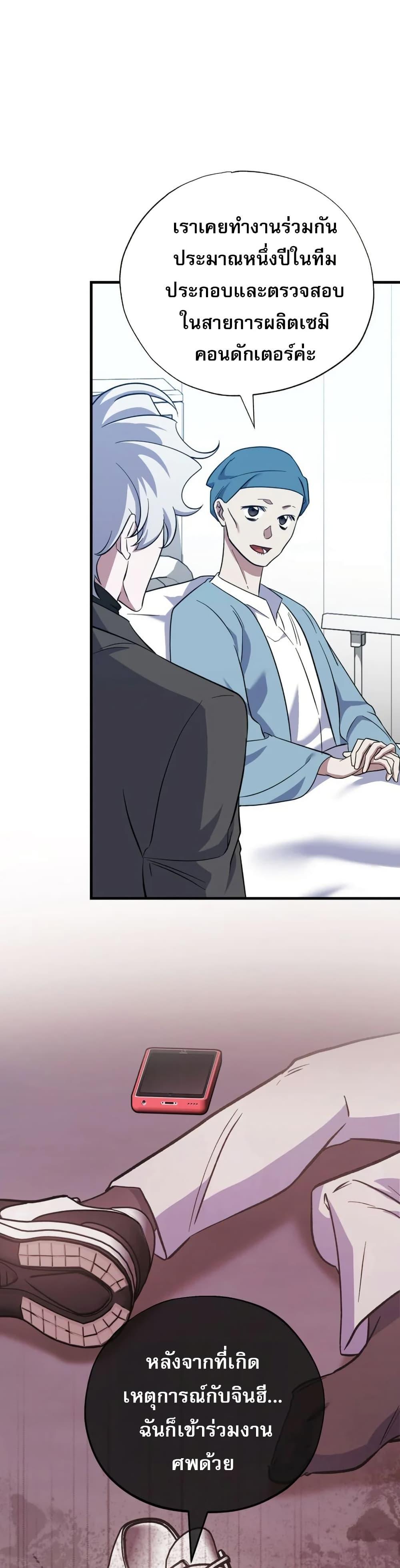 Manga-lc-com อ่านมังงะ อ่านการ์ตูน ออนไลน์ ฟรี Medical Top Surgeon ตอนที่ 1 2 3 4 5 6 7 8 9 10 11 12 13 14 ฟรี ไม่มีโฆษณา Manga-lc - อ่าน มังงะ อ่าน การ์ตูน ออนไลน์ อ่านมังงะ ฟรี