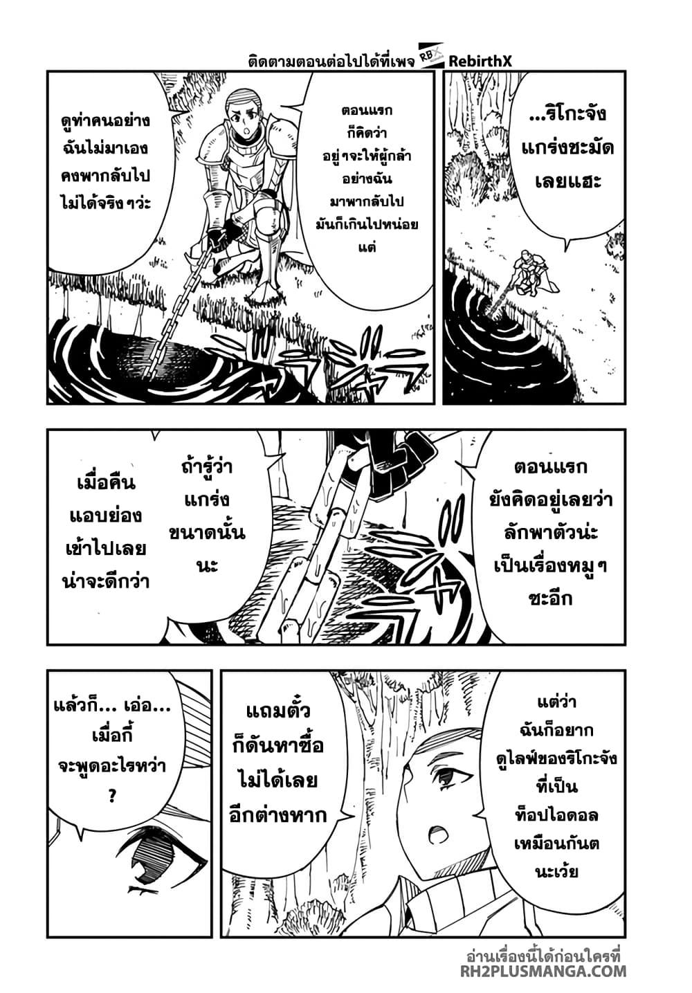 Manga-lc-com อ่านมังงะ อ่านการ์ตูน ออนไลน์ ฟรี Genkai Level 1 kara no Nariagari Saijaku Level no Ore ga Isekai Saikyou ni Naru made ตอนที่ 1 2 3 4 5 6 7 8 9 10 11 12 13 14 ฟรี ไม่มีโฆษณา Manga-lc - อ่าน มังงะ อ่าน การ์ตูน ออนไลน์ อ่านมังงะ ฟรี