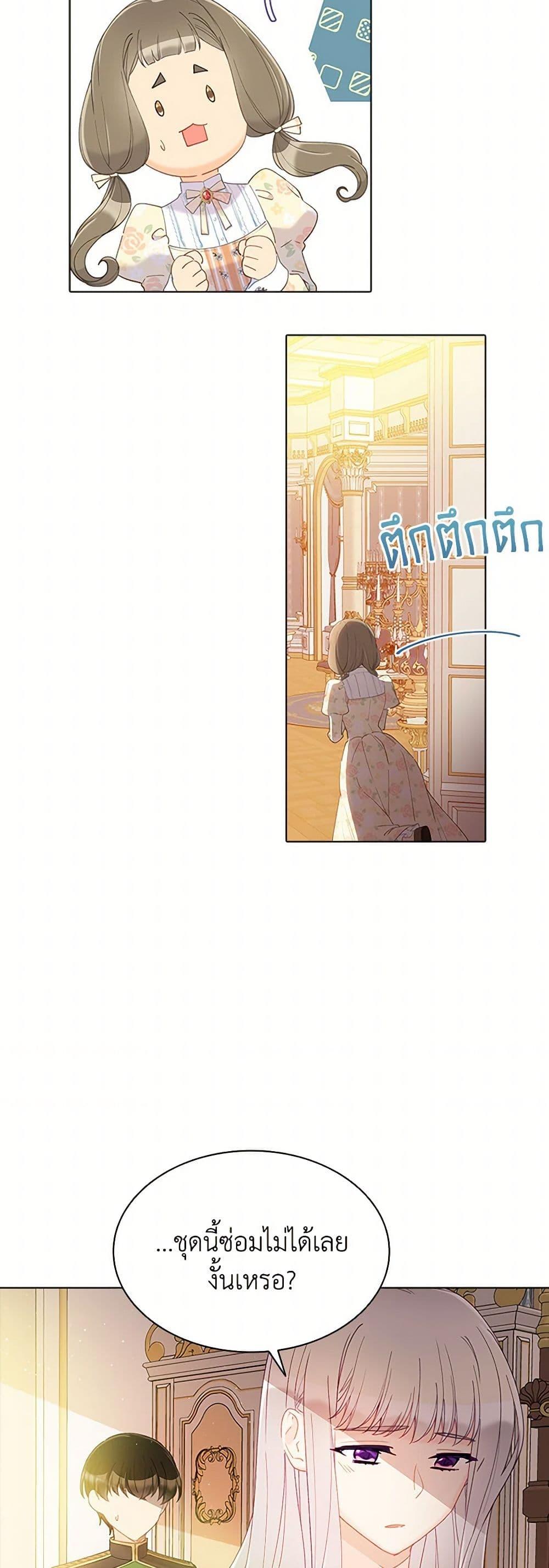 Manga-lc-com อ่านมังงะ อ่านการ์ตูน ออนไลน์ ฟรี The Mighty Extra – One Girl Changes the World ตอนที่ 1 2 3 4 5 6 7 8 9 10 11 12 13 14 ฟรี ไม่มีโฆษณา Manga-lc - อ่าน มังงะ อ่าน การ์ตูน ออนไลน์ อ่านมังงะ ฟรี