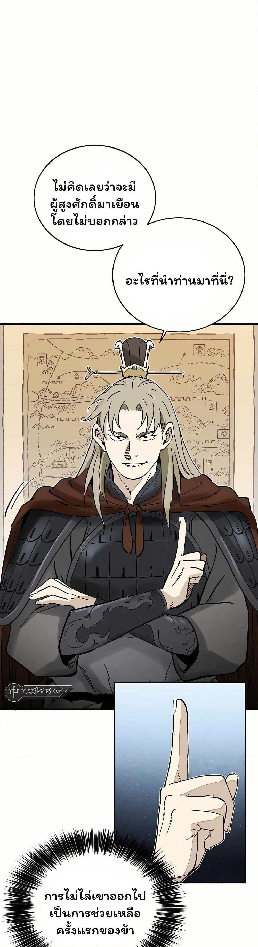 Manga-lc-com อ่านมังงะ อ่านการ์ตูน ออนไลน์ ฟรี I Reincarnated as a Legendary Surgeon ตอนที่ 1 2 3 4 5 6 7 8 9 10 11 12 13 14 ฟรี ไม่มีโฆษณา Manga-lc - อ่าน มังงะ อ่าน การ์ตูน ออนไลน์ อ่านมังงะ ฟรี