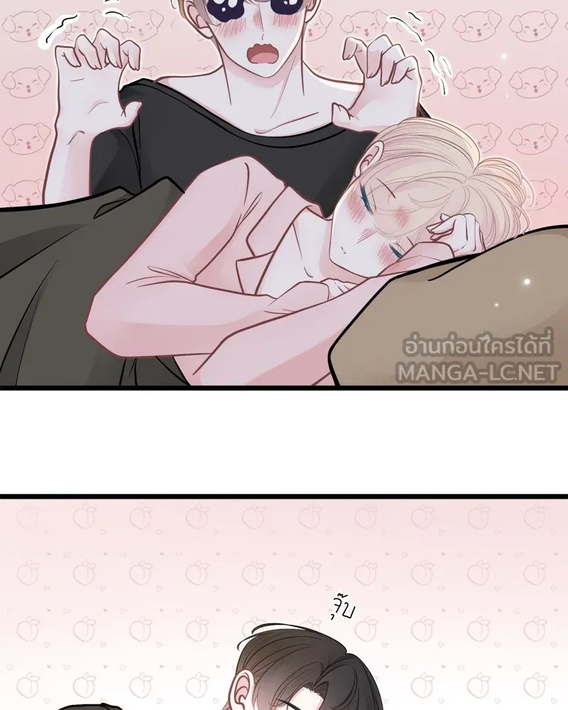 ฤดูฝนของฉันกับนาย ตอนที่ 23 ยินดีด้วยนะ ที่เรียนจบแล้ว รูปที่ 6