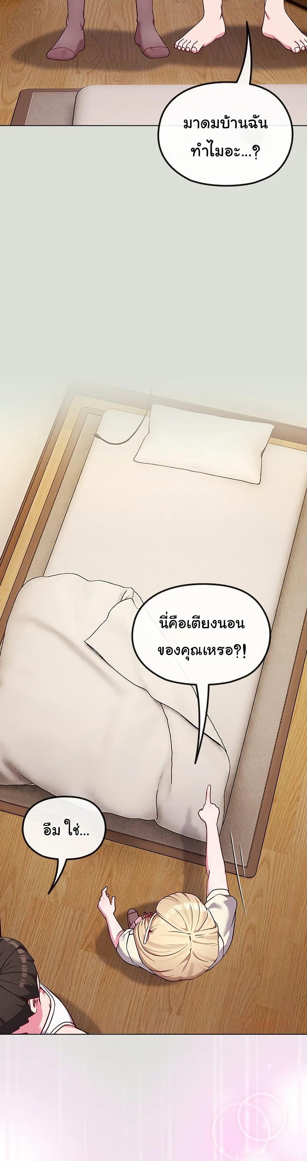 Doujin-Lc- อ่าน โดจิน มังฮวา เกาหลี ญี่ปุ่น จีน แปลไทย But You’re the Same Age as My Daughter! ตอนที่ 1 2 3 4 5 6 7 8 9 10 11 12 13 14 ฟรี ไม่มีโฆษณา อ่าน โดจิน Manhwa เกาหลี ญี่ปุ่น จีน เรามีครบ คัดมาให้เน้นๆ โดจิน 18+ รับประกันความฟินโดย  Doujin Lc