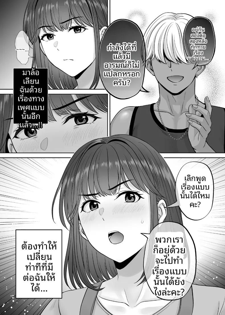 Doujin-Lc- อ่าน โดจิน มังฮวา เกาหลี ญี่ปุ่น จีน แปลไทย เเลกเเม่เเลกเสียว (Hoshiduki Melon) ตอนที่ 1 2 3 4 5 6 7 8 9 10 11 12 13 14 ฟรี ไม่มีโฆษณา อ่าน โดจิน Manhwa เกาหลี ญี่ปุ่น จีน เรามีครบ คัดมาให้เน้นๆ โดจิน 18+ รับประกันความฟินโดย  Doujin Lc