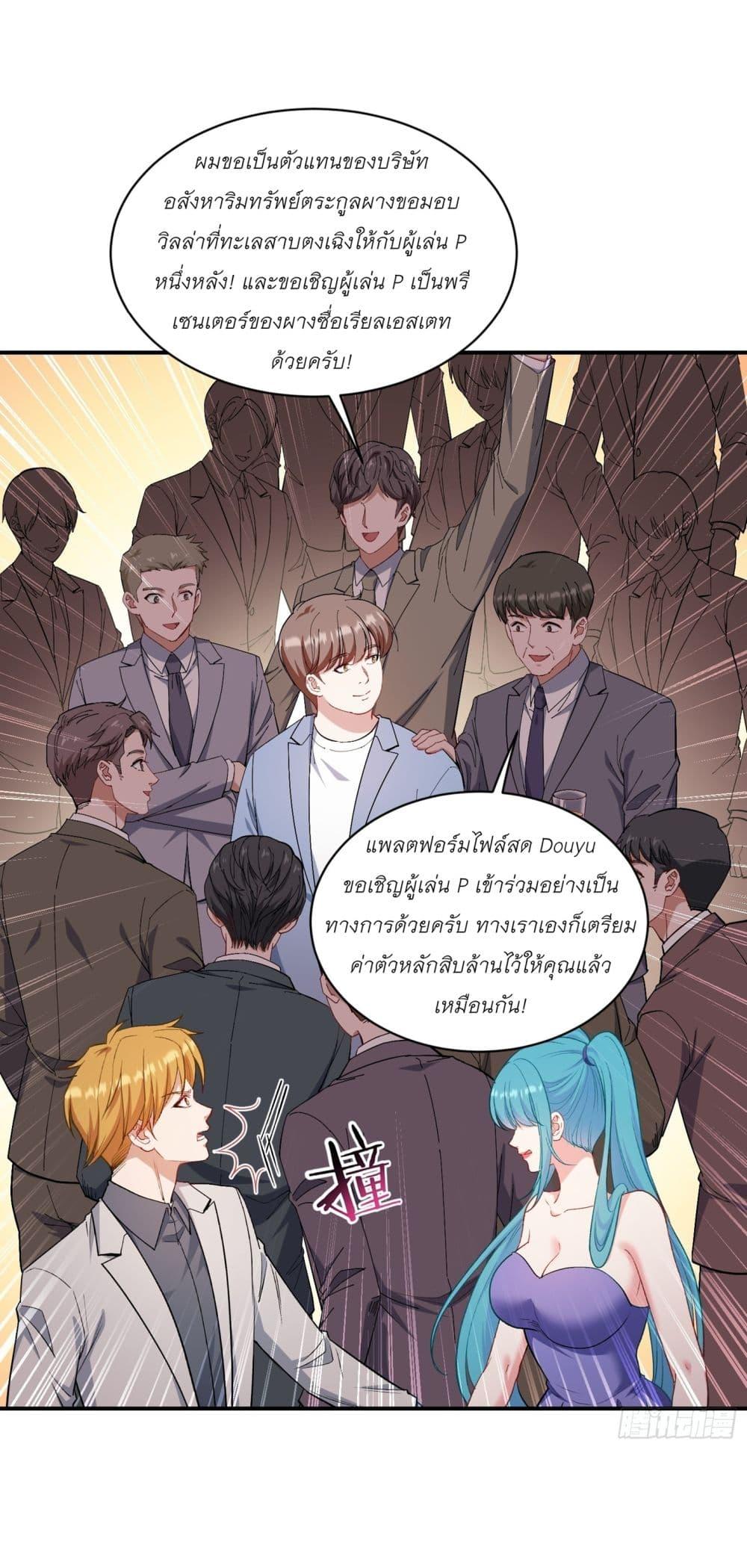 Manga-lc-com อ่านมังงะ อ่านการ์ตูน ออนไลน์ ฟรี Became a Billionaire After Dog Licking Improperly ตอนที่ 1 2 3 4 5 6 7 8 9 10 11 12 13 14 ฟรี ไม่มีโฆษณา Manga-lc - อ่าน มังงะ อ่าน การ์ตูน ออนไลน์ อ่านมังงะ ฟรี