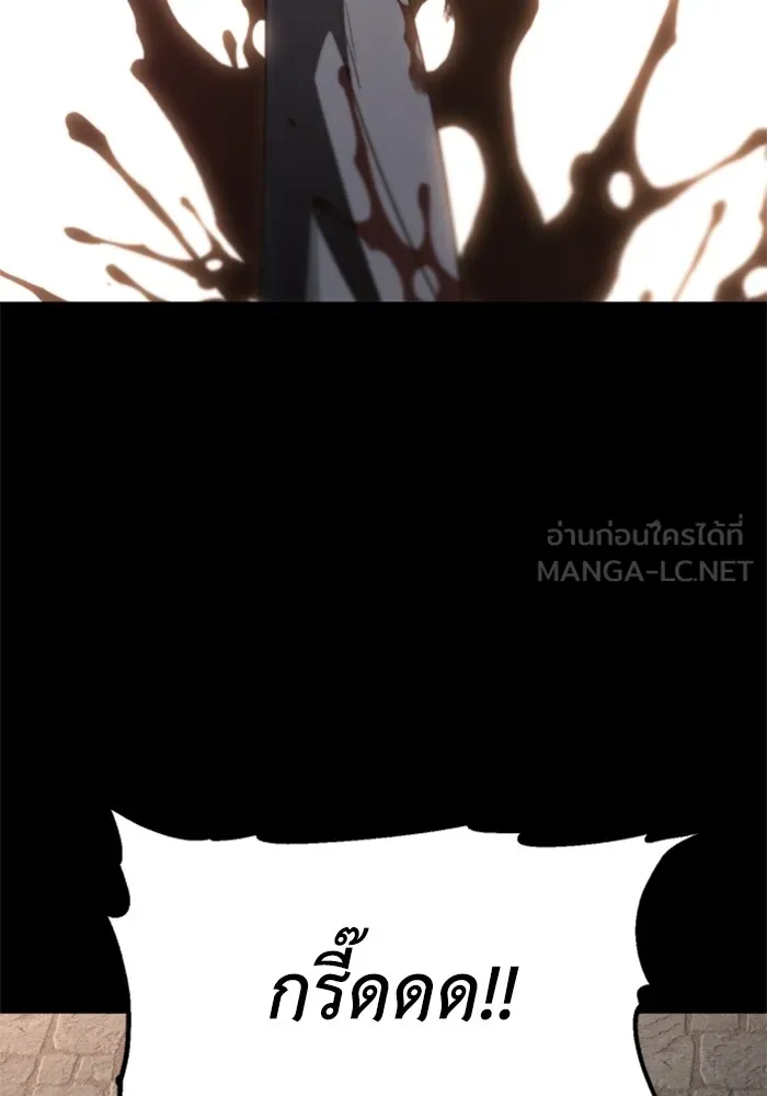 อดีตบอสหอคอย ตอนที่ 83 รูปที่ 6