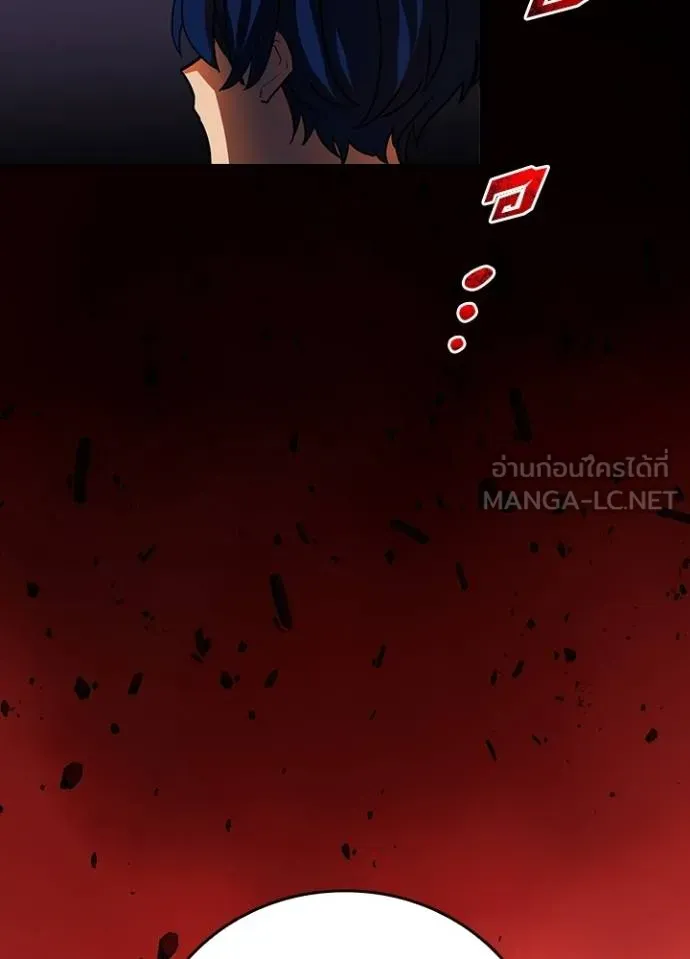 เป้าหมายครั้งที่ 2 ตอนที่ 37 รูปที่ 106