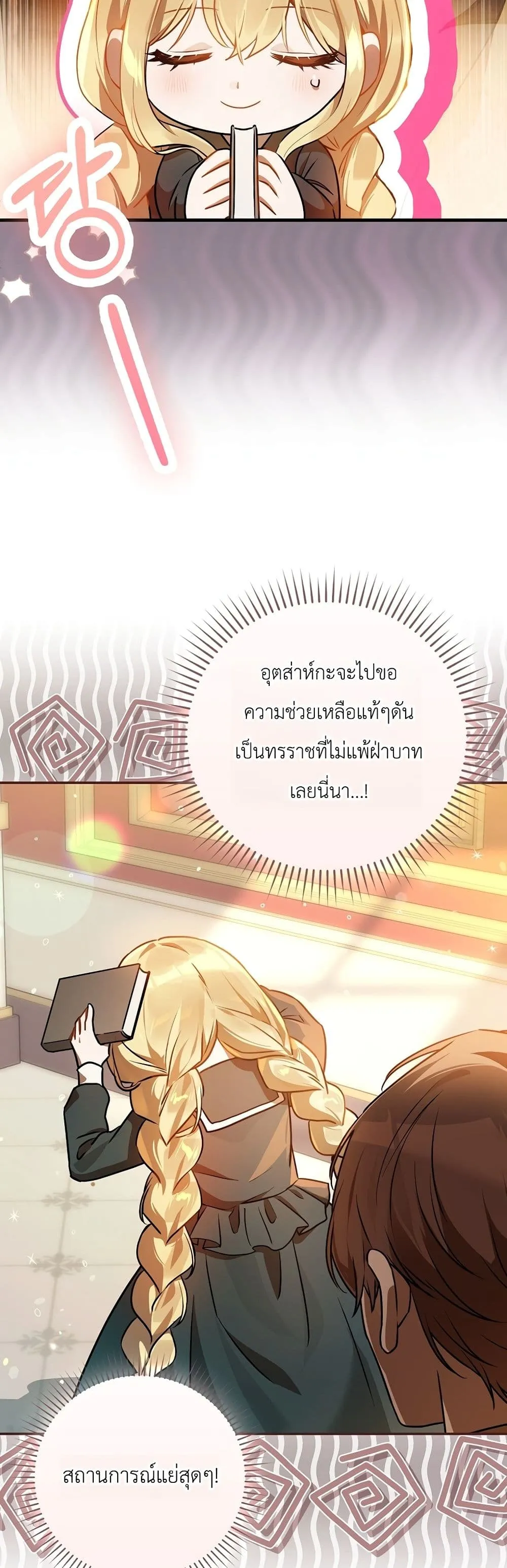 Manga-lc-com อ่านมังงะ อ่านการ์ตูน ออนไลน์ ฟรี Marked as the Tyrant’s Daughter-in-Law ตอนที่ 1 2 3 4 5 6 7 8 9 10 11 12 13 14 ฟรี ไม่มีโฆษณา Manga-lc - อ่าน มังงะ อ่าน การ์ตูน ออนไลน์ อ่านมังงะ ฟรี