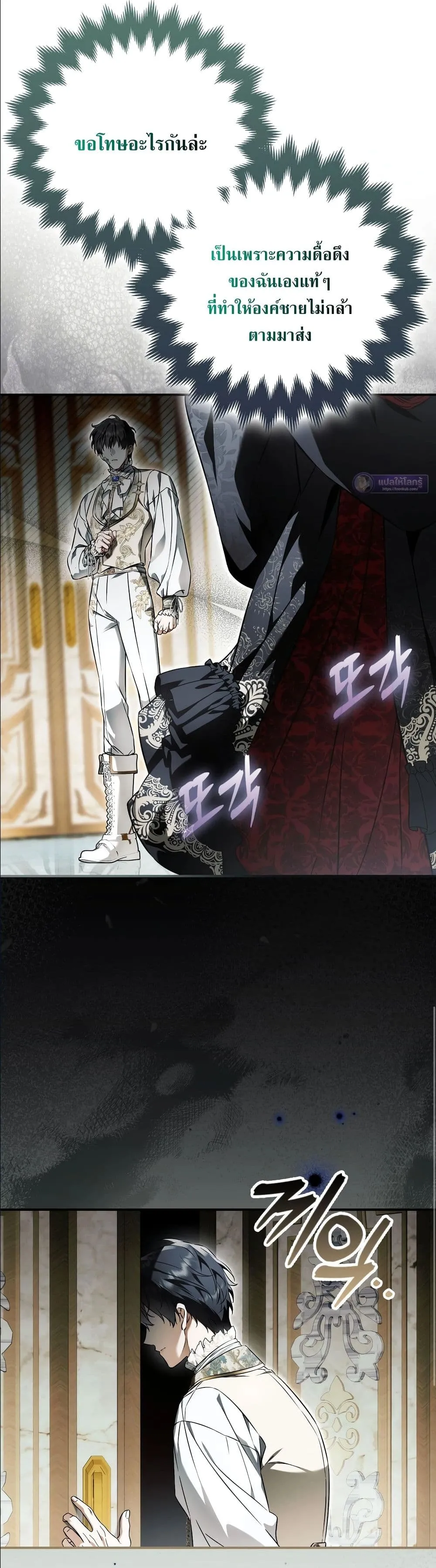 Manga-lc-com อ่านมังงะ อ่านการ์ตูน ออนไลน์ ฟรี The Baddest Villainess Is Back ตอนที่ 1 2 3 4 5 6 7 8 9 10 11 12 13 14 ฟรี ไม่มีโฆษณา Manga-lc - อ่าน มังงะ อ่าน การ์ตูน ออนไลน์ อ่านมังงะ ฟรี