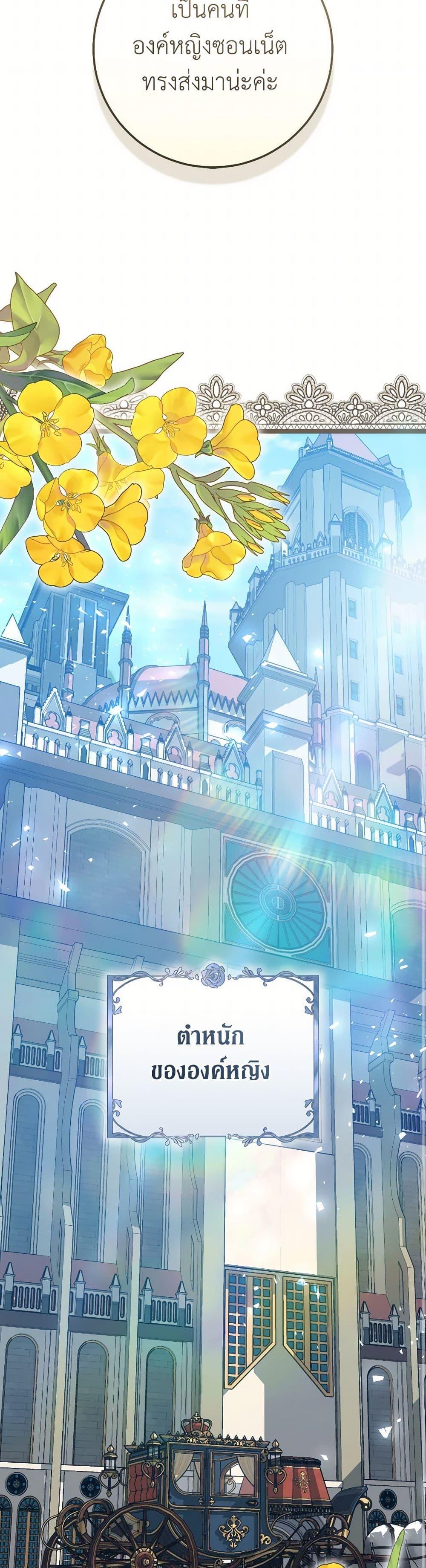 Manga-lc-com อ่านมังงะ อ่านการ์ตูน ออนไลน์ ฟรี The Guidebook for Villainesses ตอนที่ 1 2 3 4 5 6 7 8 9 10 11 12 13 14 ฟรี ไม่มีโฆษณา Manga-lc - อ่าน มังงะ อ่าน การ์ตูน ออนไลน์ อ่านมังงะ ฟรี