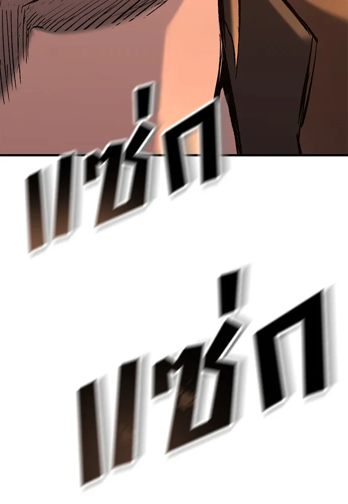 อัศวินวันเดียว ตอนที่ 11 รูปที่ 11