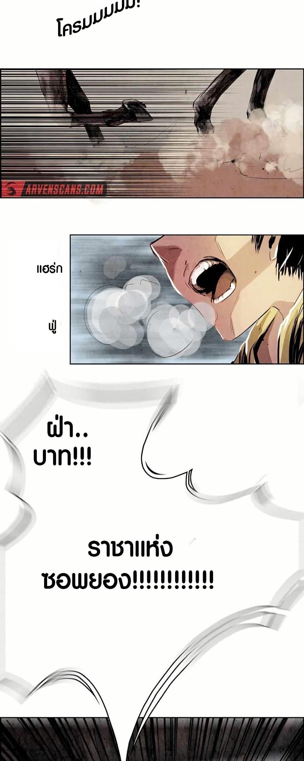 Manga-lc-com อ่านมังงะ อ่านการ์ตูน ออนไลน์ ฟรี Two Gates ตอนที่ 1 2 3 4 5 6 7 8 9 10 11 12 13 14 ฟรี ไม่มีโฆษณา Manga-lc - อ่าน มังงะ อ่าน การ์ตูน ออนไลน์ อ่านมังงะ ฟรี