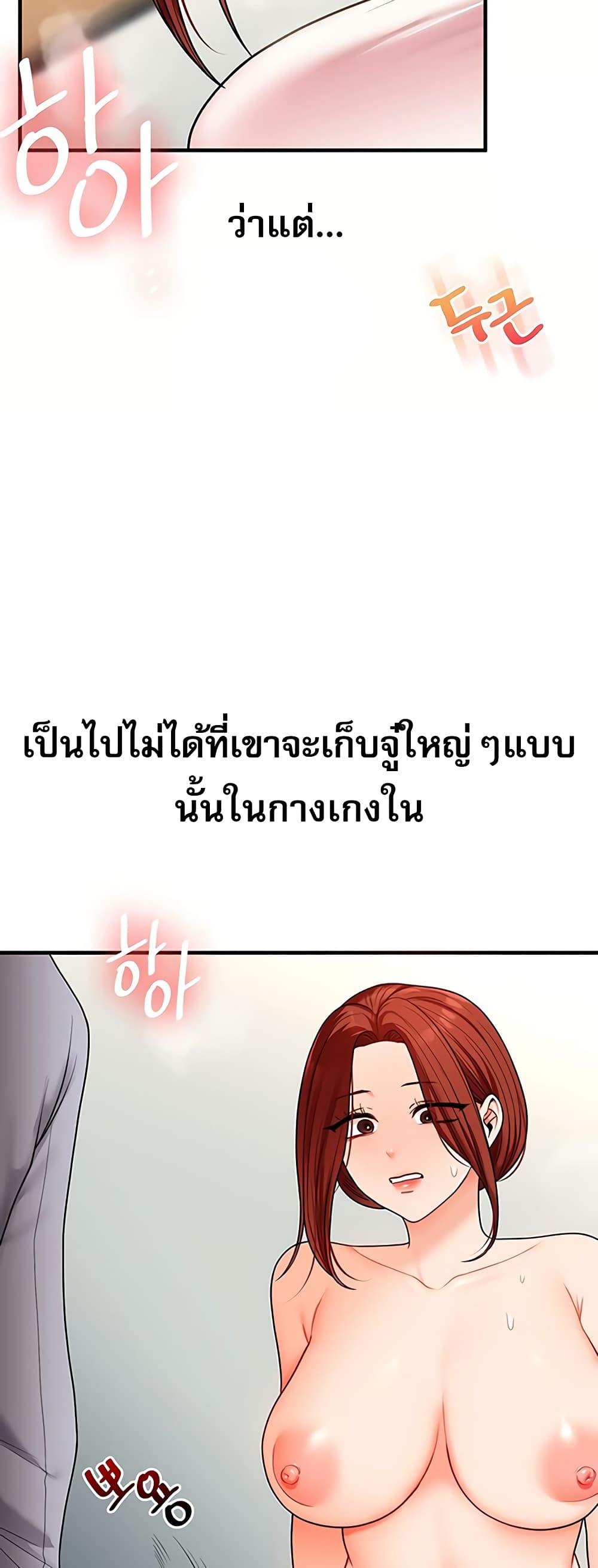 Doujin-Lc- อ่าน โดจิน มังฮวา เกาหลี ญี่ปุ่น จีน แปลไทย Relationship Reversal ตอนที่ 1 2 3 4 5 6 7 8 9 10 11 12 13 14 ฟรี ไม่มีโฆษณา อ่าน โดจิน Manhwa เกาหลี ญี่ปุ่น จีน เรามีครบ คัดมาให้เน้นๆ โดจิน 18+ รับประกันความฟินโดย  Doujin Lc