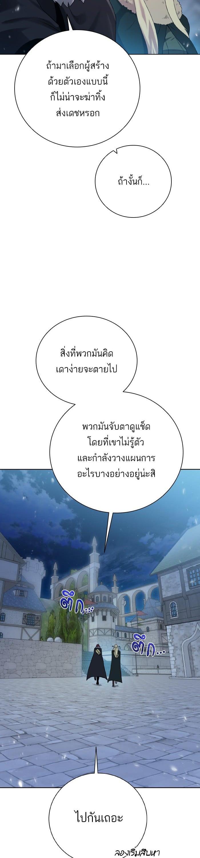 Manga-lc-com อ่านมังงะ อ่านการ์ตูน ออนไลน์ ฟรี Dungeons and Artifacts ตอนที่ 1 2 3 4 5 6 7 8 9 10 11 12 13 14 ฟรี ไม่มีโฆษณา Manga-lc - อ่าน มังงะ อ่าน การ์ตูน ออนไลน์ อ่านมังงะ ฟรี