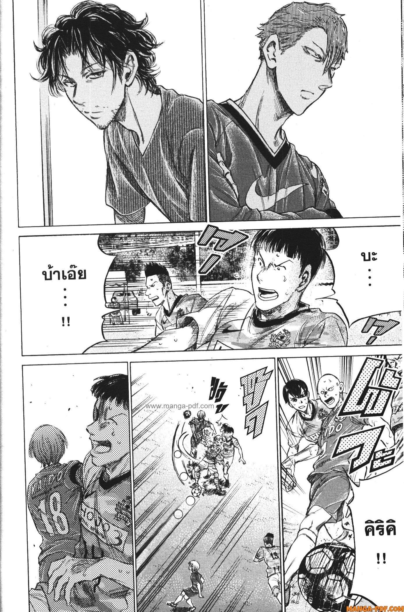 Manga-lc-com อ่านมังงะ อ่านการ์ตูน ออนไลน์ ฟรี Ao Ashi แข้งเด็กหัวใจนักสู้ ตอนที่ 1 2 3 4 5 6 7 8 9 10 11 12 13 14 ฟรี ไม่มีโฆษณา Manga-lc - อ่าน มังงะ อ่าน การ์ตูน ออนไลน์ อ่านมังงะ ฟรี