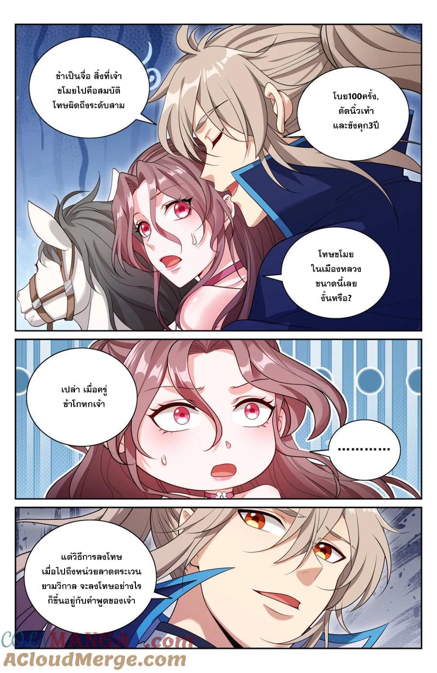 Manga-lc-com อ่านมังงะ อ่านการ์ตูน ออนไลน์ ฟรี Nightwatcher ตอนที่ 1 2 3 4 5 6 7 8 9 10 11 12 13 14 ฟรี ไม่มีโฆษณา Manga-lc - อ่าน มังงะ อ่าน การ์ตูน ออนไลน์ อ่านมังงะ ฟรี