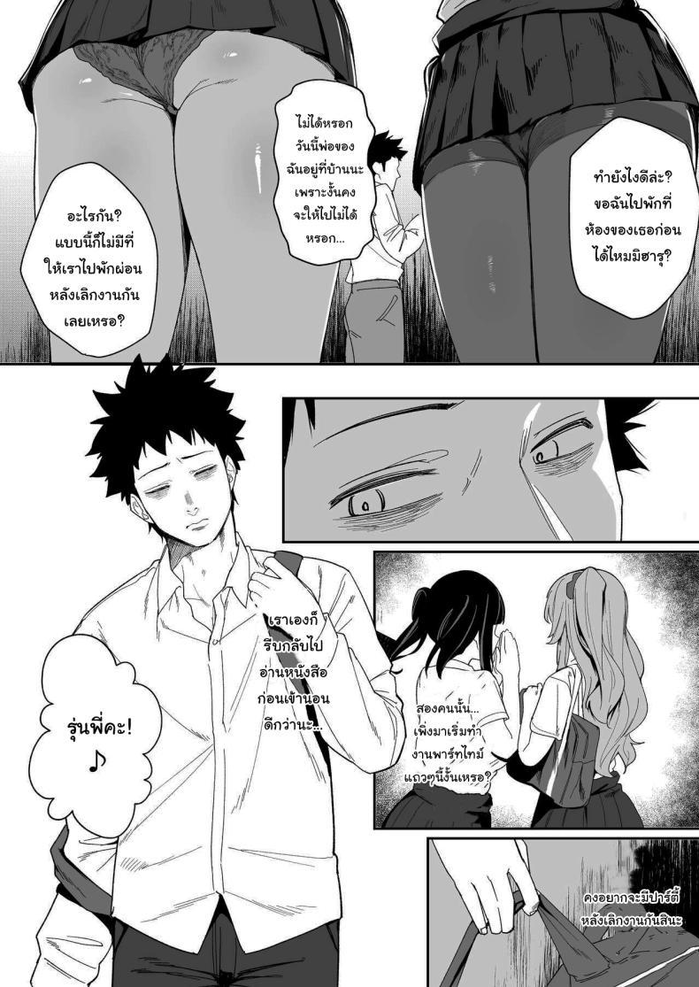 Doujin-Lc- อ่าน โดจิน มังฮวา เกาหลี ญี่ปุ่น จีน แปลไทย ขอไปพักที่บ้านของรุ่นพี่ได้ไหมคะ [Ebizoridan (Shien)] Senpai, Kyou Tomatte mo Ii yo ne Can we stay at your place tonight Senpai ตอนที่ 1 2 3 4 5 6 7 8 9 10 11 12 13 14 ฟรี ไม่มีโฆษณา อ่าน โดจิน Manhwa เกาหลี ญี่ปุ่น จีน เรามีครบ คัดมาให้เน้นๆ โดจิน 18+ รับประกันความฟินโดย  Doujin Lc