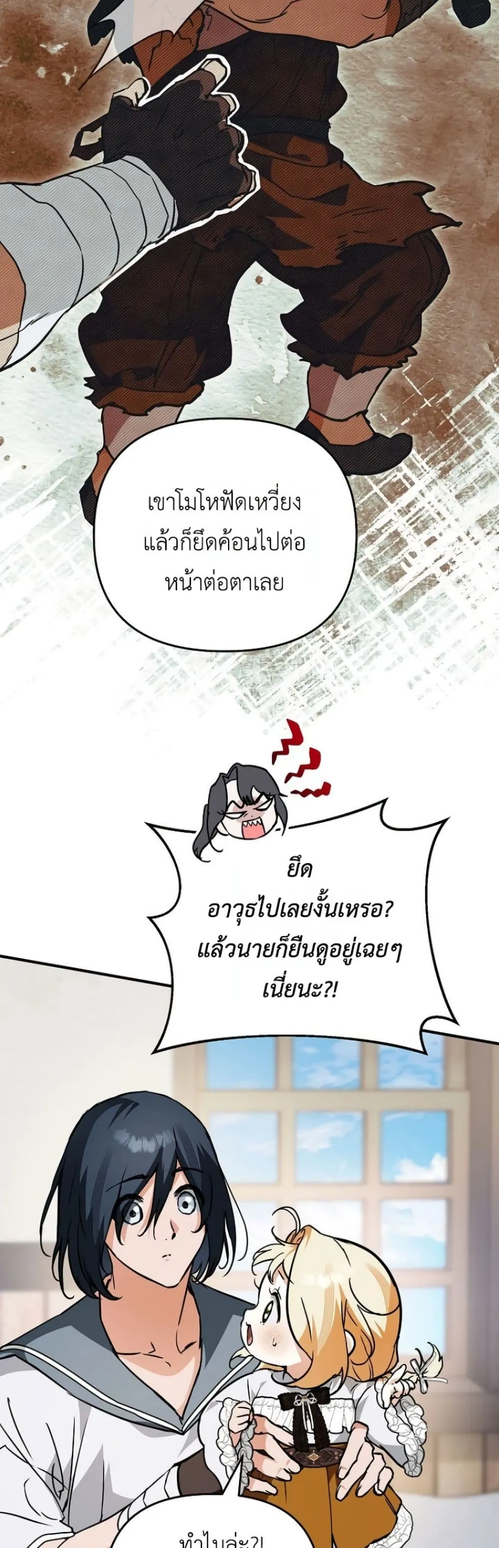 Manga-lc-com อ่านมังงะ อ่านการ์ตูน ออนไลน์ ฟรี Secretly Strong and Searching for My Daddy ตอนที่ 1 2 3 4 5 6 7 8 9 10 11 12 13 14 ฟรี ไม่มีโฆษณา Manga-lc - อ่าน มังงะ อ่าน การ์ตูน ออนไลน์ อ่านมังงะ ฟรี