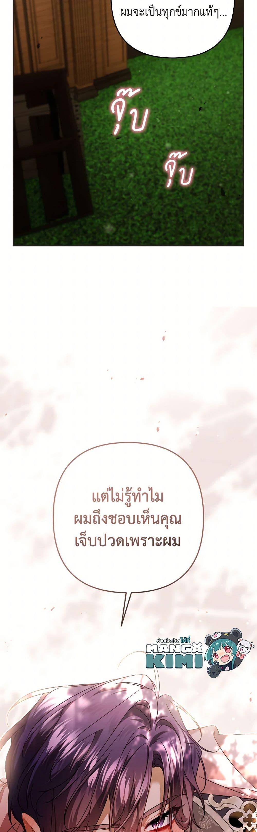 Manga-lc-com อ่านมังงะ อ่านการ์ตูน ออนไลน์ ฟรี Time To Dedicate Your Death ตอนที่ 1 2 3 4 5 6 7 8 9 10 11 12 13 14 ฟรี ไม่มีโฆษณา Manga-lc - อ่าน มังงะ อ่าน การ์ตูน ออนไลน์ อ่านมังงะ ฟรี