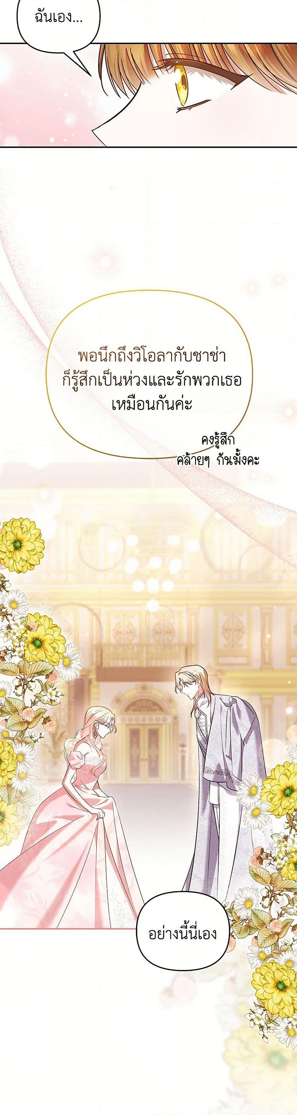 Manga-lc-com อ่านมังงะ อ่านการ์ตูน ออนไลน์ ฟรี In This Life, I Will Survive Until the End ตอนที่ 1 2 3 4 5 6 7 8 9 10 11 12 13 14 ฟรี ไม่มีโฆษณา Manga-lc - อ่าน มังงะ อ่าน การ์ตูน ออนไลน์ อ่านมังงะ ฟรี