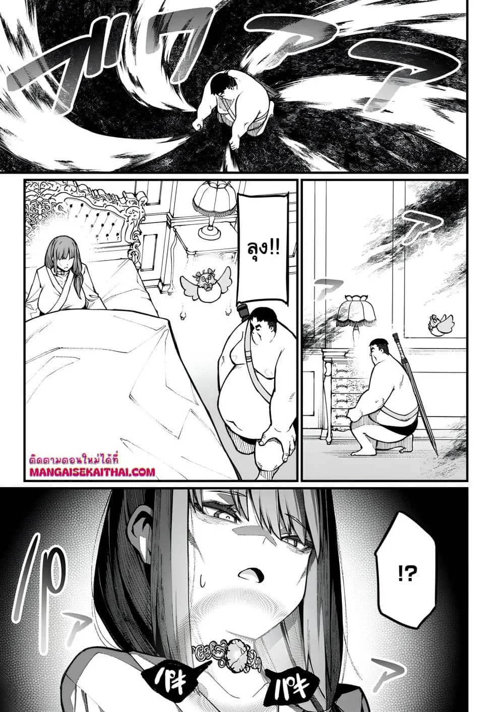 Manga-lc-com อ่านมังงะ อ่านการ์ตูน ออนไลน์ ฟรี Harem Ou no isekai Press Manyuuki ตอนที่ 1 2 3 4 5 6 7 8 9 10 11 12 13 14 ฟรี ไม่มีโฆษณา Manga-lc - อ่าน มังงะ อ่าน การ์ตูน ออนไลน์ อ่านมังงะ ฟรี